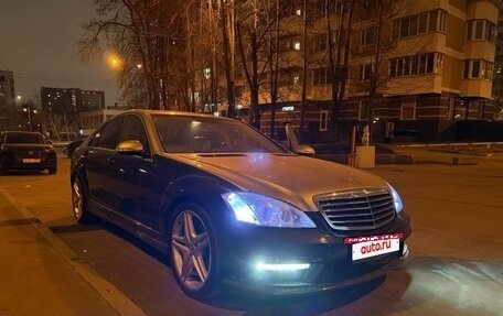 Mercedes-Benz S-Класс, 2007 год, 890 000 рублей, 15 фотография