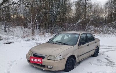 Mazda Protege, 1999 год, 155 000 рублей, 1 фотография