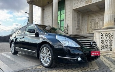 Nissan Teana, 2011 год, 1 350 000 рублей, 1 фотография