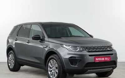 Land Rover Discovery Sport I рестайлинг, 2019 год, 2 597 077 рублей, 1 фотография