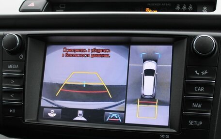 Toyota RAV4, 2017 год, 2 275 000 рублей, 23 фотография