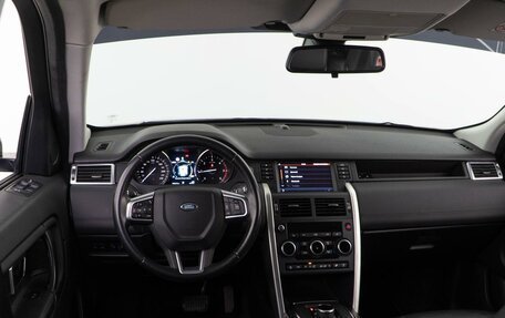 Land Rover Discovery Sport I рестайлинг, 2019 год, 2 597 077 рублей, 7 фотография