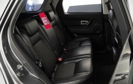 Land Rover Discovery Sport I рестайлинг, 2019 год, 2 597 077 рублей, 8 фотография