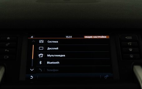 Land Rover Discovery Sport I рестайлинг, 2019 год, 2 597 077 рублей, 23 фотография