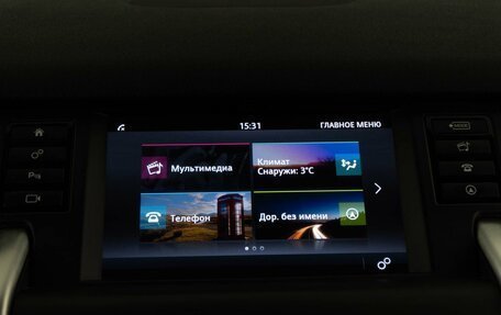 Land Rover Discovery Sport I рестайлинг, 2019 год, 2 597 077 рублей, 22 фотография