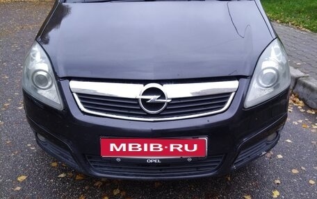 Opel Zafira B, 2005 год, 675 000 рублей, 1 фотография