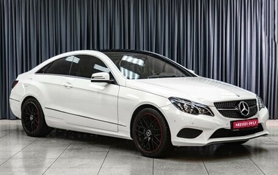 Mercedes-Benz E-Класс, 2013 год, 1 949 000 рублей, 1 фотография