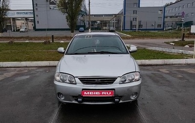 KIA Spectra II (LD), 2007 год, 280 000 рублей, 1 фотография