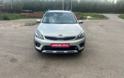 KIA Rio IV, 2020 год, 1 150 000 рублей, 1 фотография