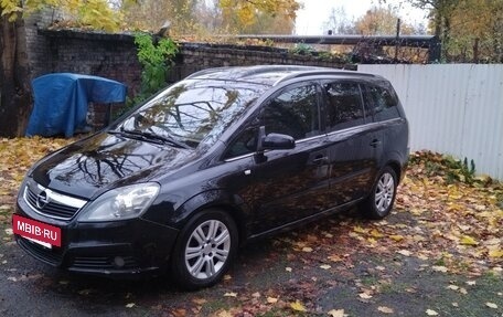 Opel Zafira B, 2005 год, 675 000 рублей, 2 фотография