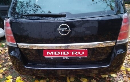 Opel Zafira B, 2005 год, 675 000 рублей, 7 фотография