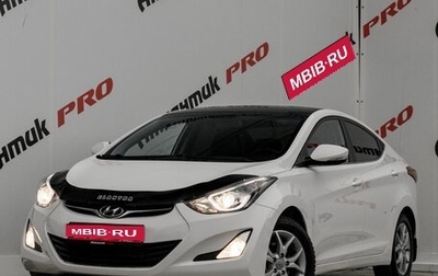 Hyundai Elantra V, 2013 год, 1 335 000 рублей, 1 фотография