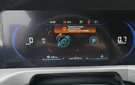 Changan CS35 Plus, 2024 год, 1 900 000 рублей, 9 фотография