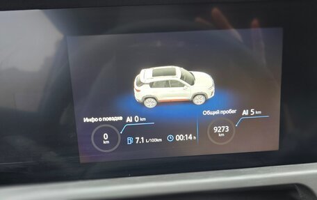 Changan CS35 Plus, 2024 год, 1 900 000 рублей, 10 фотография