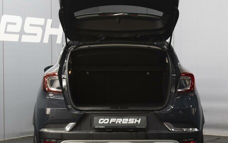 Renault Captur II, 2021 год, 2 070 000 рублей, 19 фотография