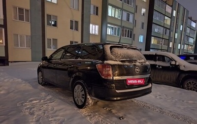 Opel Astra H, 2013 год, 700 000 рублей, 1 фотография