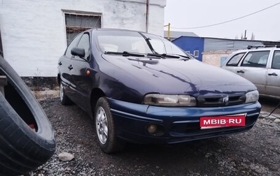 Fiat Brava, 2001 год, 120 000 рублей, 1 фотография