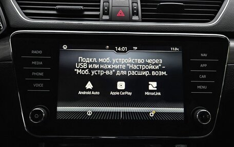 Skoda Superb III рестайлинг, 2021 год, 2 399 000 рублей, 20 фотография