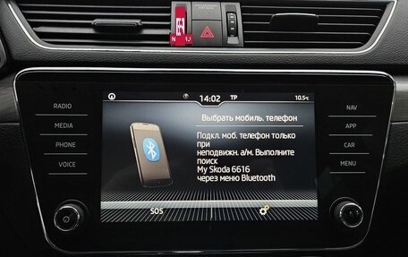 Skoda Superb III рестайлинг, 2021 год, 2 399 000 рублей, 34 фотография