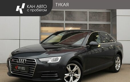 Audi A4, 2015 год, 2 399 000 рублей, 1 фотография