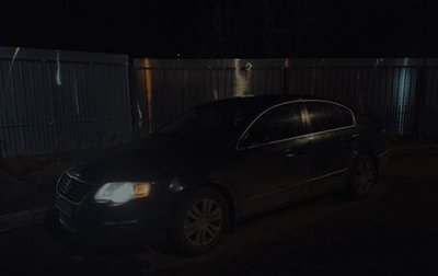 Volkswagen Passat B6, 2008 год, 760 000 рублей, 1 фотография