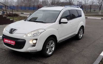 Peugeot 4007, 2012 год, 1 499 000 рублей, 1 фотография