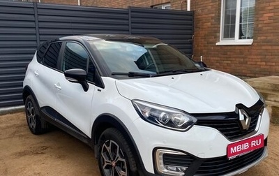 Renault Kaptur I рестайлинг, 2019 год, 1 400 000 рублей, 1 фотография