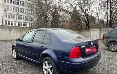 Volkswagen Bora, 1999 год, 150 000 рублей, 1 фотография