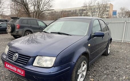 Volkswagen Bora, 1999 год, 150 000 рублей, 3 фотография