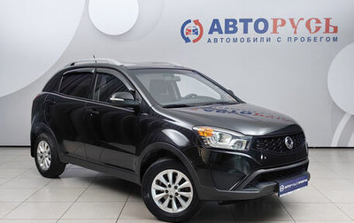 SsangYong Actyon II рестайлинг, 2014 год, 938 000 рублей, 1 фотография