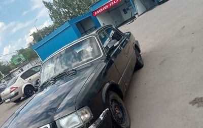 ГАЗ 3110 «Волга», 2001 год, 110 000 рублей, 1 фотография