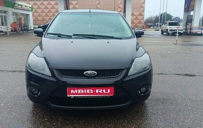 Ford Focus II рестайлинг, 2011 год, 655 000 рублей, 1 фотография