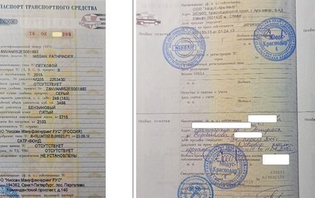 Nissan Pathfinder, 2015 год, 1 800 000 рублей, 22 фотография