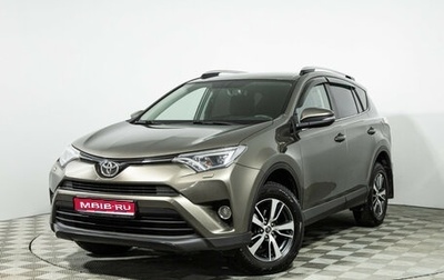 Toyota RAV4, 2018 год, 2 399 700 рублей, 1 фотография
