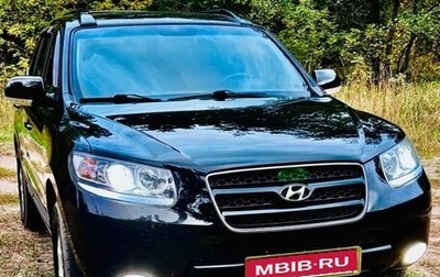 Hyundai Santa Fe III рестайлинг, 2008 год, 1 085 000 рублей, 1 фотография