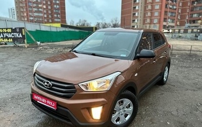 Hyundai Creta I рестайлинг, 2016 год, 1 390 000 рублей, 1 фотография