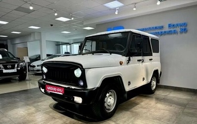 ЛуАЗ Hunter, 2010 год, 535 000 рублей, 1 фотография