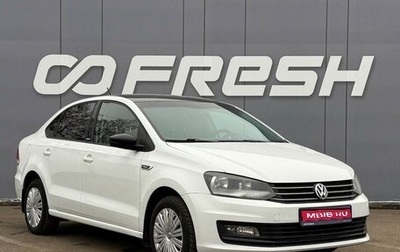 Volkswagen Polo VI (EU Market), 2017 год, 1 090 000 рублей, 1 фотография