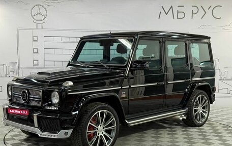 Mercedes-Benz G-Класс W463 рестайлинг _ii, 2013 год, 7 000 000 рублей, 1 фотография