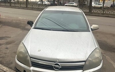 Opel Astra H, 2006 год, 300 000 рублей, 1 фотография