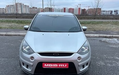 Ford S-MAX I, 2008 год, 870 000 рублей, 1 фотография
