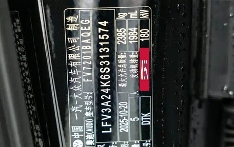 Audi A6 allroad, 2025 год, 6 555 155 рублей, 10 фотография