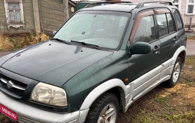 Suzuki Grand Vitara, 1998 год, 210 000 рублей, 1 фотография