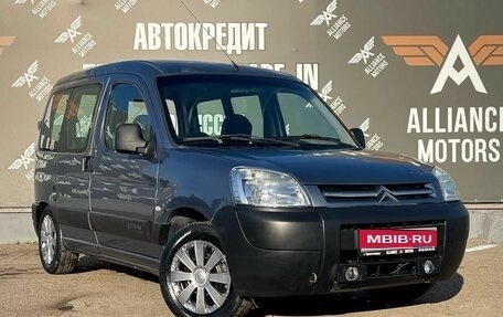 Citroen Berlingo II рестайлинг, 2006 год, 350 000 рублей, 1 фотография
