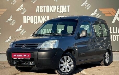 Citroen Berlingo II рестайлинг, 2006 год, 350 000 рублей, 3 фотография