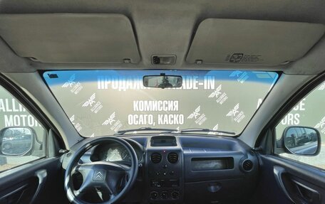 Citroen Berlingo II рестайлинг, 2006 год, 350 000 рублей, 12 фотография