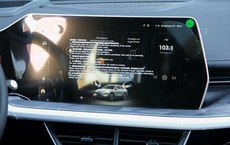 Haval F7, 2025 год, 3 769 000 рублей, 29 фотография