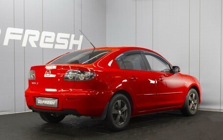 Mazda 3, 2008 год, 620 000 рублей, 2 фотография