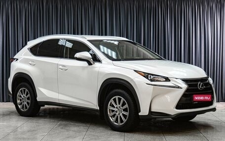 Lexus NX I, 2015 год, 2 699 000 рублей, 1 фотография