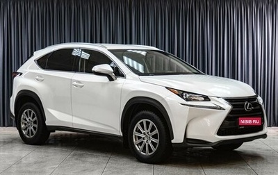 Lexus NX I, 2015 год, 2 699 000 рублей, 1 фотография